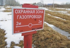 Кадастровый учет охранных зон газопровода Межевание в Дзержинске